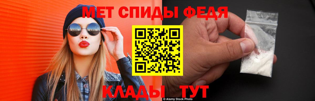АМФЕТАМИН  Вход с VPN  Дедовск  Amphetamine Premium 