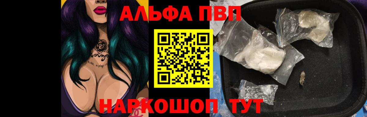 А ПВП СК КРИС Дедовск