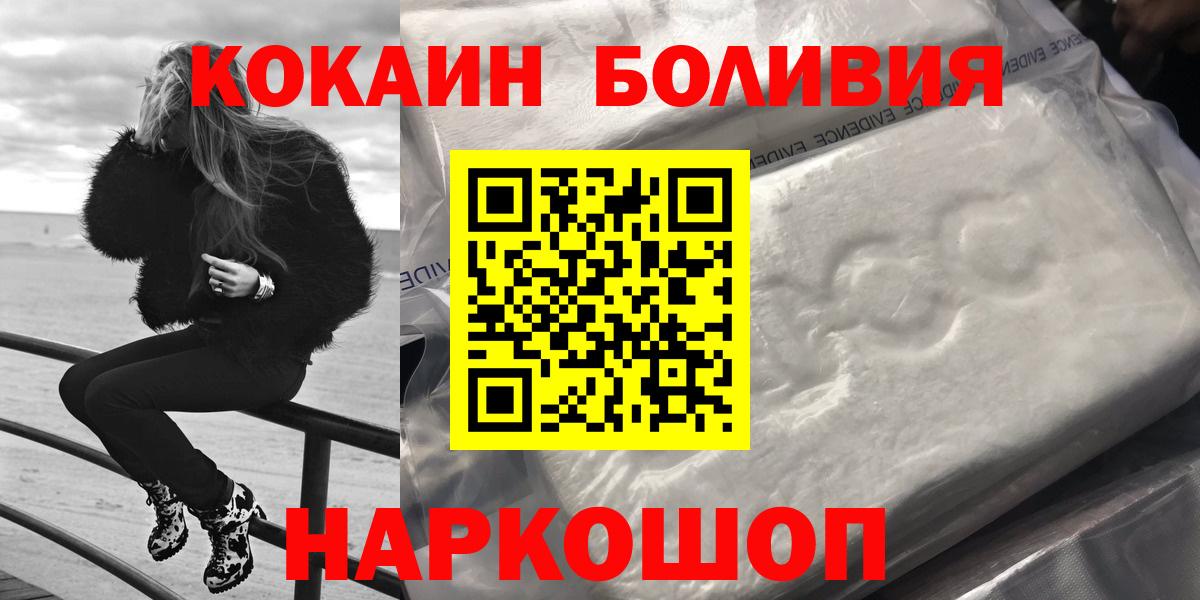 COCAIN 98% Дедовск