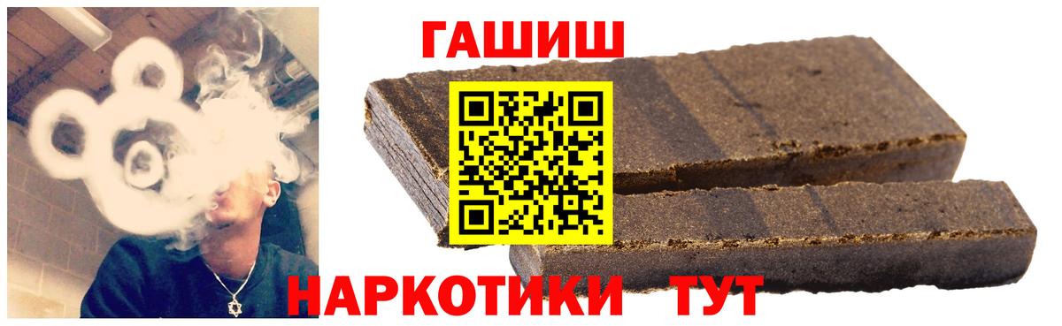 Дедовск  Бошки Шишки  MDMA  A PVP СОЛЬ кристаллы  Вход с VPN  МЕФ кристаллы  Гашиш  Экстази  КЕТАМИН 