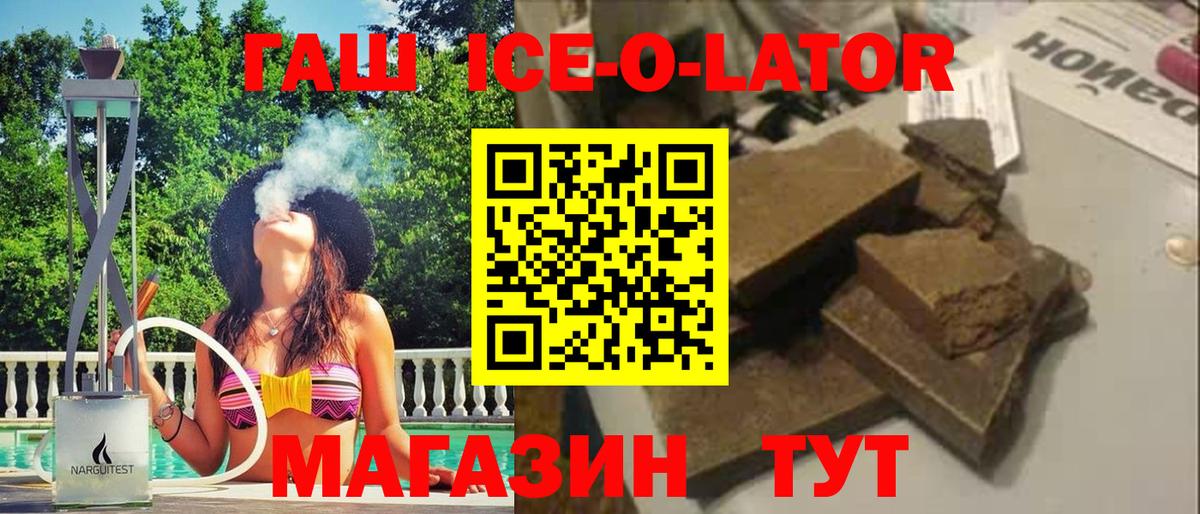 как найти закладки  ГАШ hashish  ГАШИШ VHQ  Вход с VPN  Дедовск 