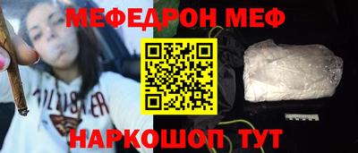 мет Краснознаменск