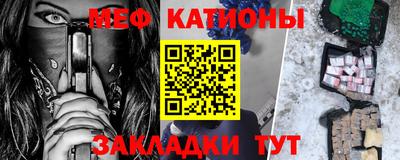 мет Краснознаменск