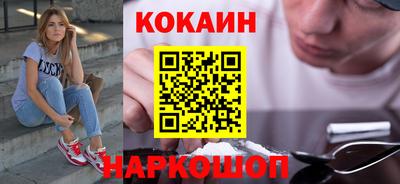 мяу мяу кристалл Краснокаменск