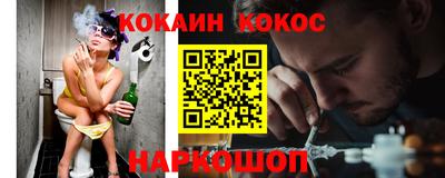 мяу мяу кристалл Краснокаменск