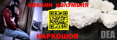 мет Краснознаменск