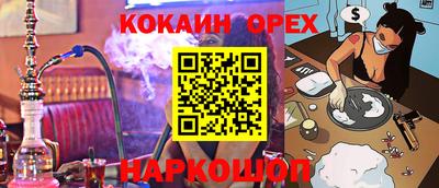 мяу мяу кристалл Краснокаменск