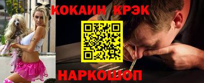 мет Краснознаменск