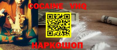 мяу мяу кристалл Краснокаменск
