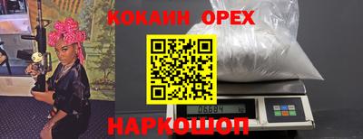 мяу мяу кристалл Краснокаменск