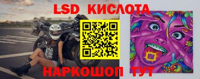 мет Краснознаменск