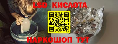 мет Краснознаменск