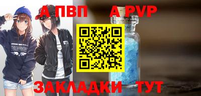 мет Краснознаменск