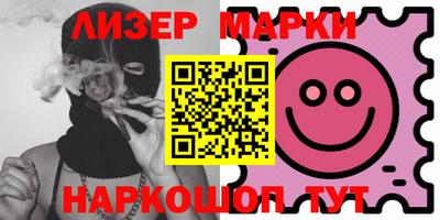 мет Краснознаменск