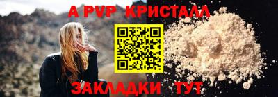 мет Краснознаменск