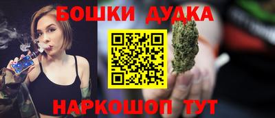 мяу мяу кристалл Краснокаменск