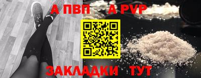 мяу мяу кристалл Краснокаменск