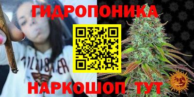 мяу мяу кристалл Краснокаменск