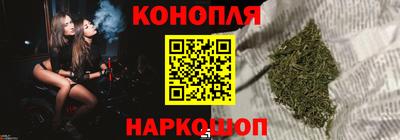 мяу мяу кристалл Краснокаменск