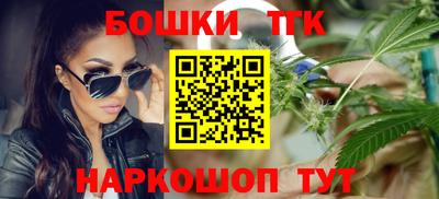 мяу мяу кристалл Краснокаменск