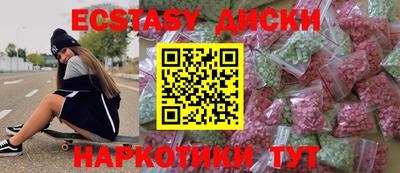 круглые Краснодар