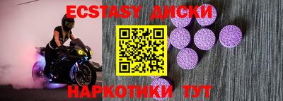 мяу мяу кристалл Краснокаменск