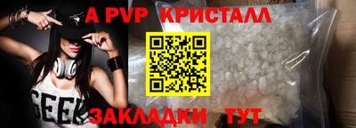 круглые Краснодар
