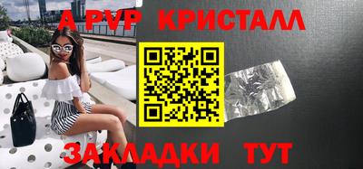мет Краснознаменск