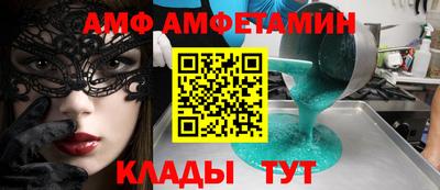 мет Краснознаменск