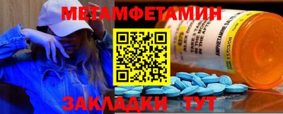 мяу мяу кристалл Краснокаменск