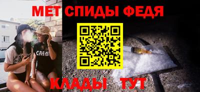 мяу мяу кристалл Краснокаменск