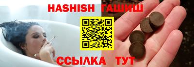 круглые Краснодар