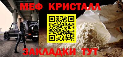 круглые Краснодар