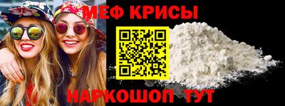 мет Краснознаменск