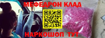 мет Краснознаменск