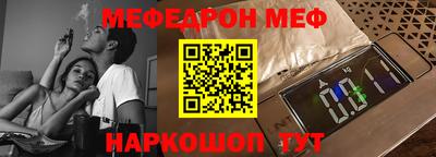 круглые Краснодар