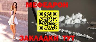 круглые Краснодар