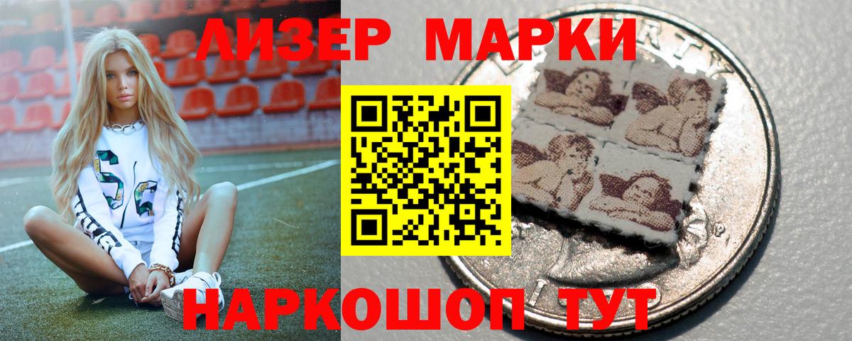Лсд 25 экстази ecstasy Дедовск