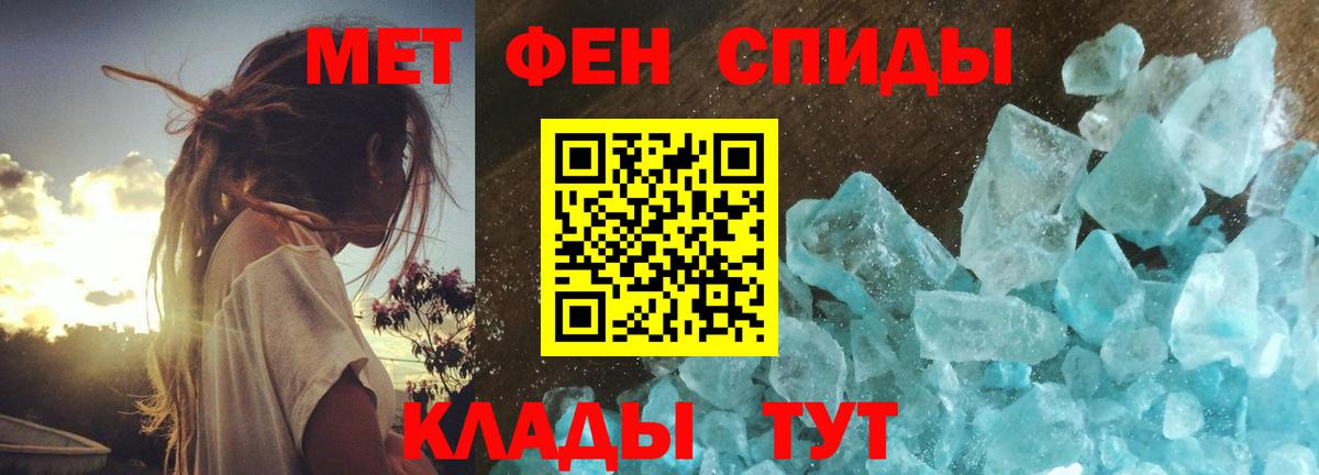 Метамфетамин Methamphetamine  Метамфетамин Methamphetamine  Дедовск  Вход с VPN 