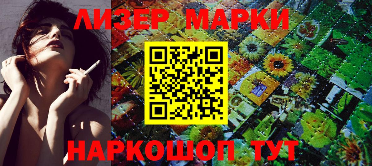 Марки NBOMe  Марки N-bome 1,5мг  Вход с VPN  Марки N-bome 1,5мг  Дедовск 