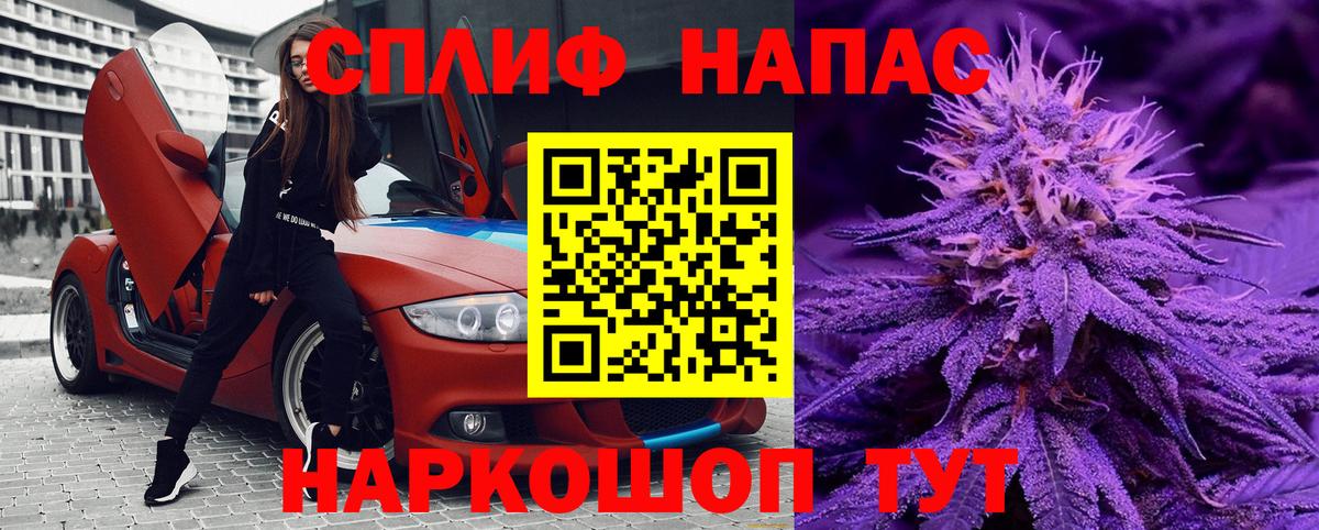 Бошки Шишки VHQ  Каннабис OG Kush  Дедовск  Вход с VPN  Шишки марихуана VHQ 